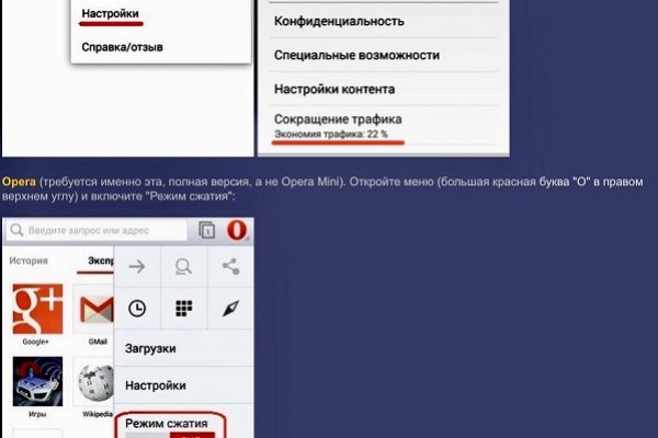 Как зайти на кракен даркнет