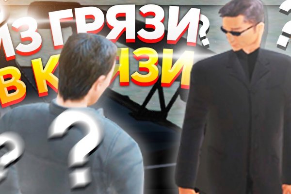 Кракен что это за маркетплейс