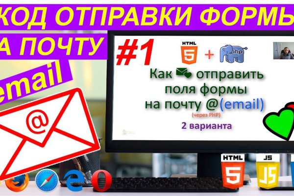 Kraken это современный маркетплейс