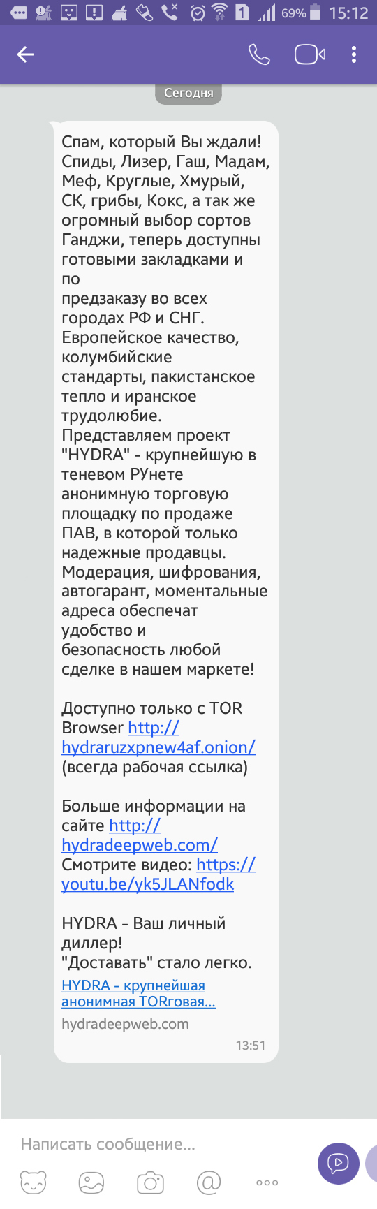 Kraken даркнет что это